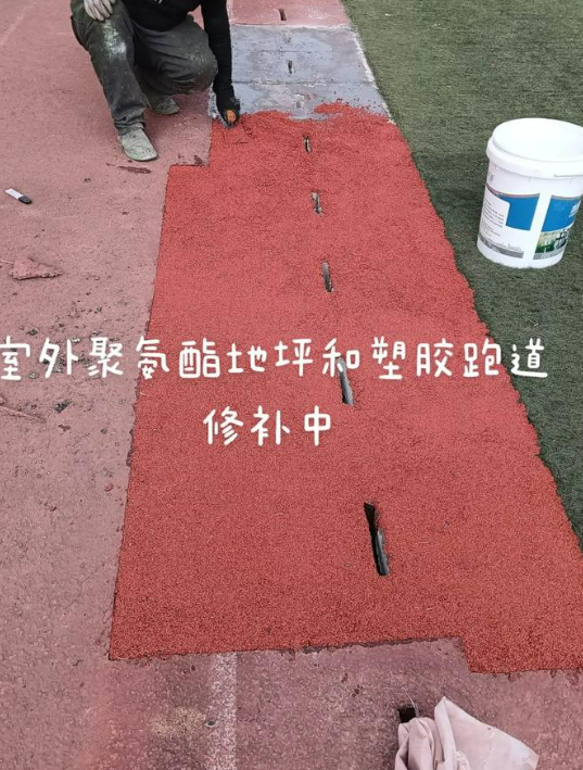 毕节球场翻新・地坪维修・球场改造 全套方案